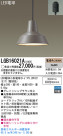 Panasonic LED ڥȥ饤 LGB16021A