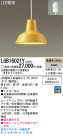 Panasonic LED ڥȥ饤 LGB16021Y