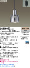 Panasonic LED ڥȥ饤 LGB16053
