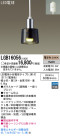 Panasonic LED ڥȥ饤 LGB16056