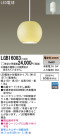 Panasonic LED ڥȥ饤 LGB16083