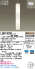 Panasonic LED ڥȥ饤 LGB19305