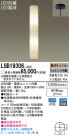 Panasonic LED ڥȥ饤 LGB19306
