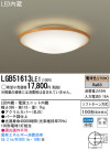 Panasonic LED 󥰥饤 LGB51613LE1