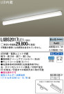 Panasonic LED å饤 LGB52017LE1