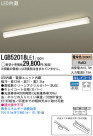 Panasonic LED å饤 LGB52018LE1