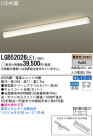Panasonic LED å饤 LGB52026LE1