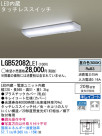 Panasonic LED å饤 LGB52082LE1