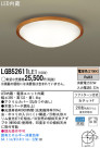 Panasonic LED 󥰥饤 LGB52611LE1