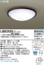 Panasonic LED 󥰥饤 LGB52620LE1