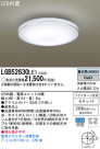 Panasonic LED 󥰥饤 LGB52630LE1
