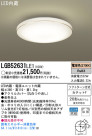 Panasonic LED 󥰥饤 LGB52631LE1