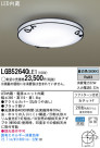 Panasonic LED 󥰥饤 LGB52640LE1