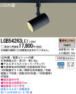 Panasonic LED ݥåȥ饤 LGB54263LE1