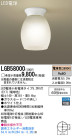 Panasonic LED 󥰥饤 LGB58000