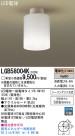 Panasonic LED 󥰥饤 LGB58004K