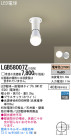 Panasonic LED 󥰥饤 LGB58007Z