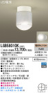 Panasonic LED 󥰥饤 LGB58010K