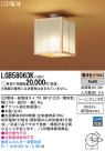 Panasonic LED 󥰥饤 LGB58063K
