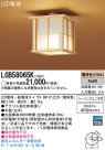 Panasonic LED 󥰥饤 LGB58065K