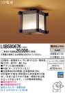 Panasonic LED 󥰥饤 LGB58067K