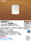 Panasonic LED 󥰥饤 LGB58077