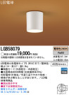 Panasonic LED 󥰥饤 LGB58079
