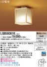 Panasonic LED 󥰥饤 LGB58081K
