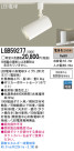 Panasonic LED ݥåȥ饤 LGB59277