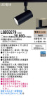 Panasonic LED ݥåȥ饤 LGB59279
