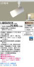 Panasonic LED ݥåȥ饤 LGB59291K