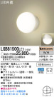 Panasonic LED ֥饱å LGB81500LE1