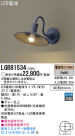 Panasonic LED ֥饱å LGB81534