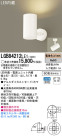 Panasonic LED ݥåȥ饤 LGB84212LE1