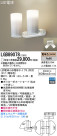 Panasonic LED ݥåȥ饤 LGB89078