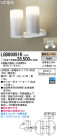 Panasonic LED ݥåȥ饤 LGB89091K