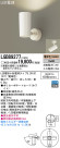 Panasonic LED ݥåȥ饤 LGB89277