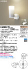 Panasonic LED ݥåȥ饤 LGB89278