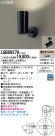Panasonic LED ݥåȥ饤 LGB89279