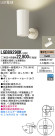 Panasonic LED ݥåȥ饤 LGB89290K