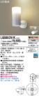 Panasonic LED ݥåȥ饤 LGB89291K
