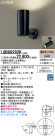 Panasonic LED ݥåȥ饤 LGB89292K