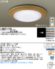 Panasonic LED 󥰥饤 LGBZ1178
