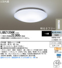 Panasonic LED 󥰥饤 LGBZ1206K
