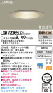 Panasonic LED 饤 LGW72365LE1