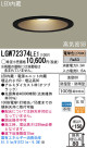 Panasonic LED 饤 LGW72374LE1