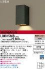 Panasonic LED ƥꥢȥɥ LGW81566B