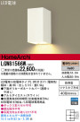 Panasonic LED ƥꥢȥɥ LGW81566W