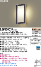 Panasonic LED ƥꥢȥɥ LGW85003K