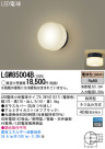 Panasonic LED ƥꥢȥɥ LGW85004B